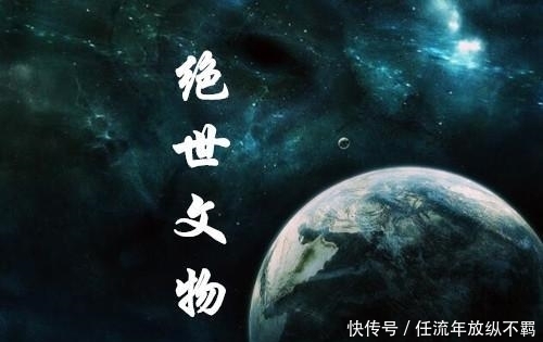 大雨|大雨冲刷后现身的千年古墓，其中一件珍贵文物，打脸日本人
