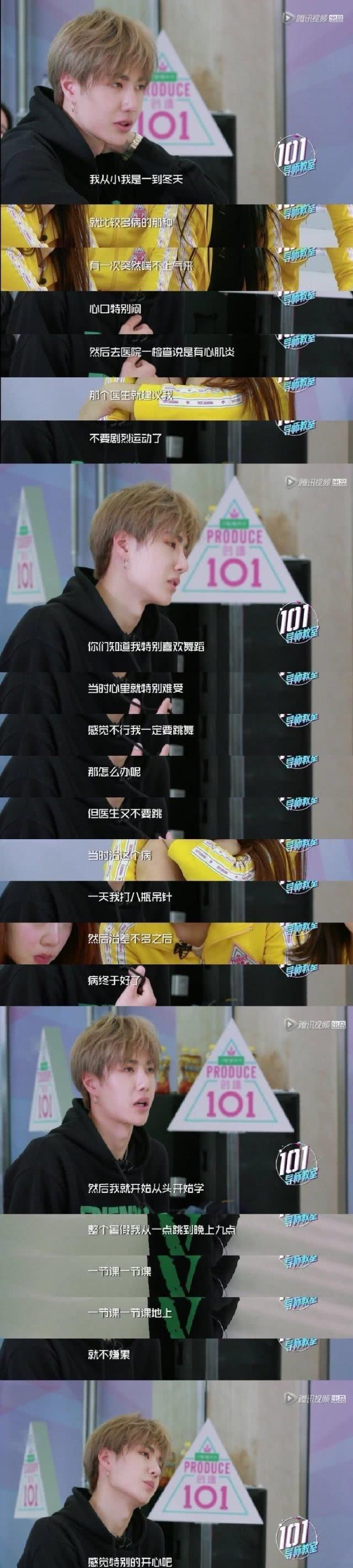 直播|王一博身体亮红灯舞台上偷偷咳嗽强撑录节目,气色差到引人担忧