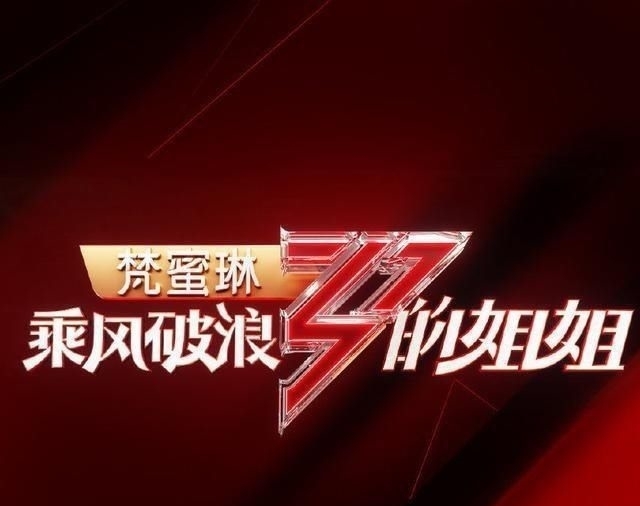 学生|他们都在选择女团,《少年之名》来选择男团,除了学生