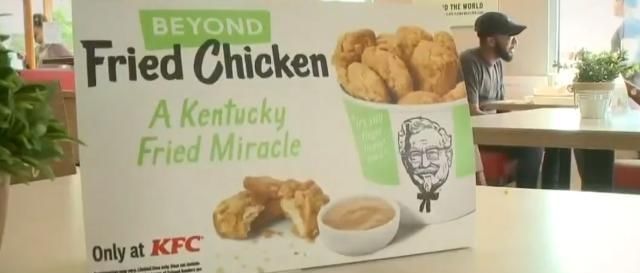 还换|美国肯德基出售人造肉炸鸡,为此还换了新包装,一份就能卖到56元