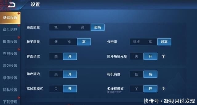  旗舰|麒麟990旗舰 华为MatePad 10.8首发评测：封神爆品再升华