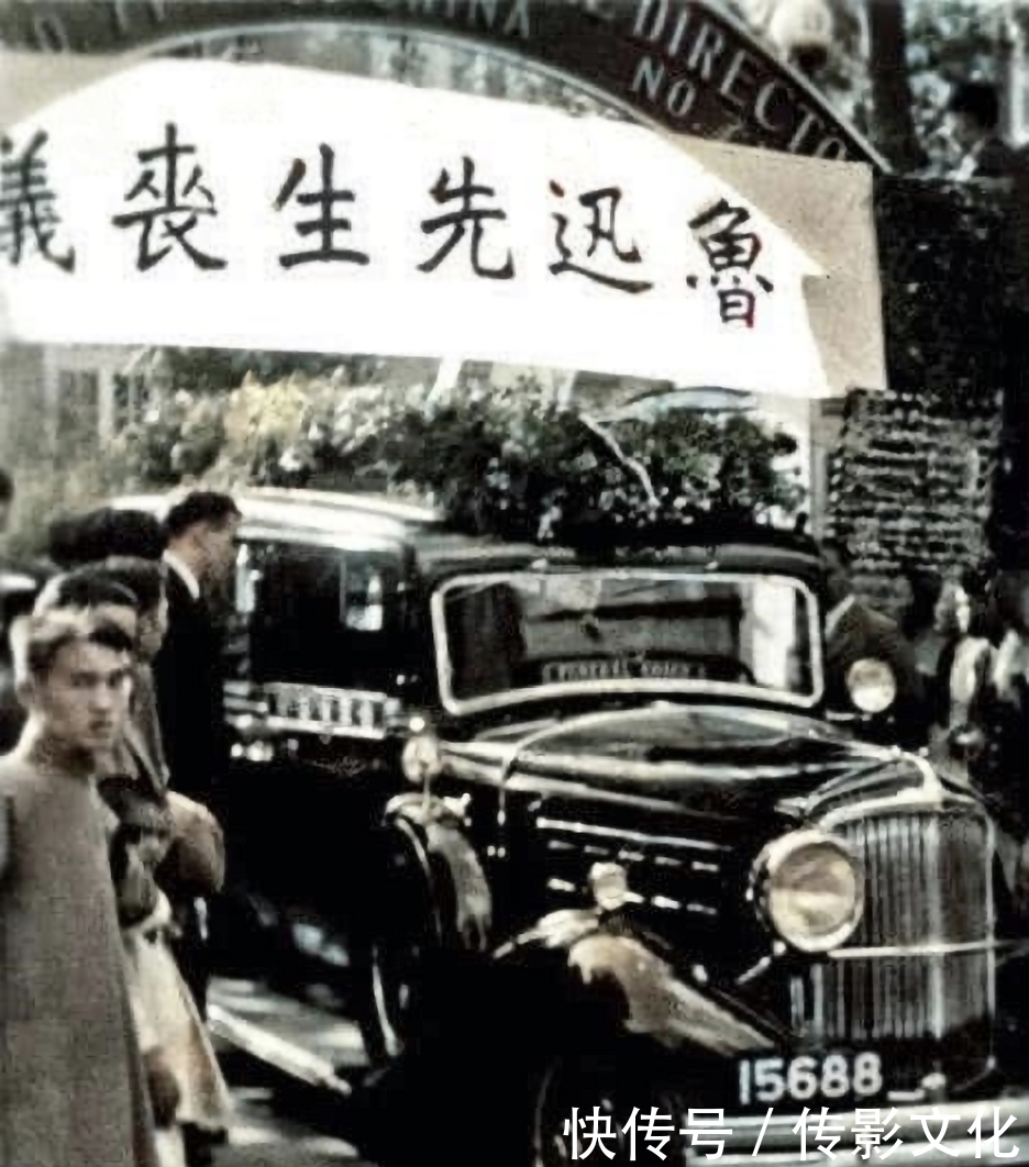 珍贵|1936年鲁迅出殡珍贵老照片,几万人送行,16位文学界大佬抬棺扶灵