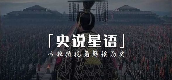  秦破|秦破齐楚联盟，大败楚军，深入中原