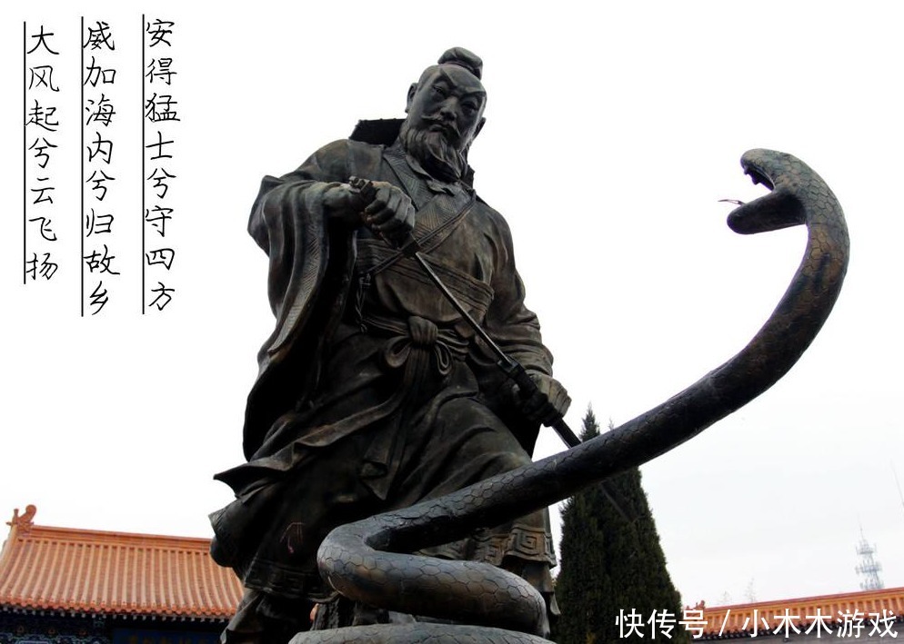 混混|汉高祖刘邦:被称为一个超级大混混,他的童年生活是什么样的?