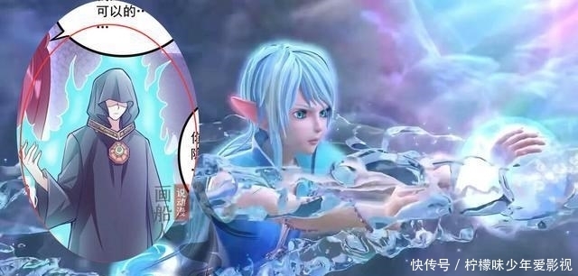 叶罗丽|叶罗丽漫画:两个黑衣人的身份曝光,他们可能是水王子冰公主