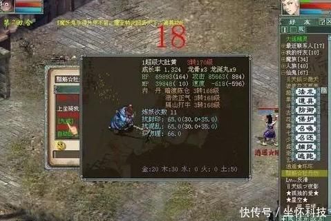 直逼|大话西游2十多年前的游戏里,这只宝宝价格直逼神兽