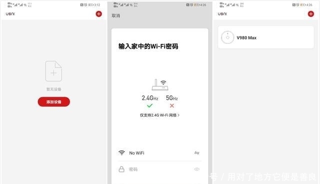 超大|由利扫地机器人新品评测:大水箱+大电池+超大吸力,给力之选?