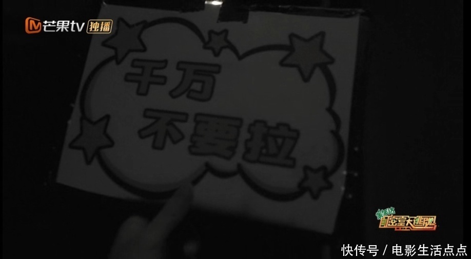  队长|《密室6》张国伟男友力爆棚，公主抱杨幂上热搜，差点把观众笑翻