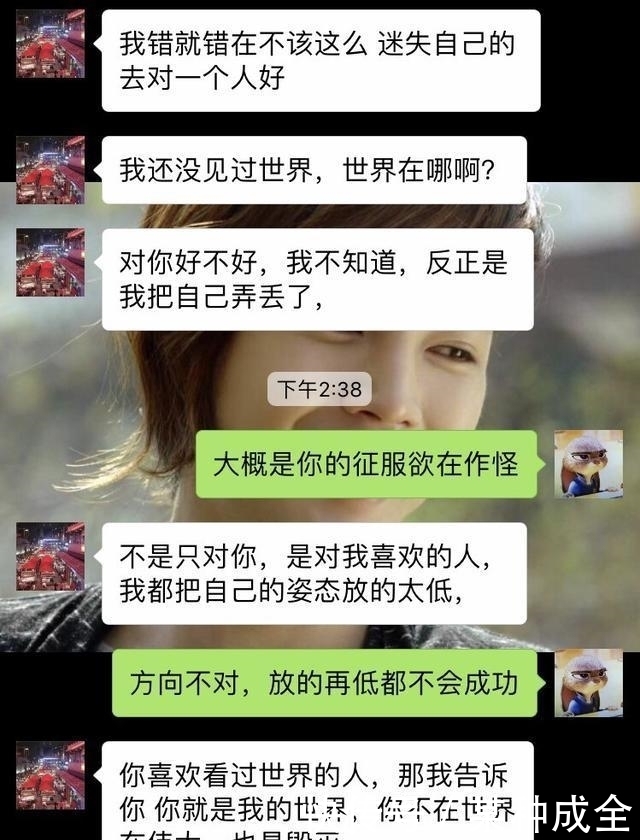  同意|春节刚相的亲，情人节刚过就要闹分手，女孩这是要闹哪样？你同意她的观点吗？