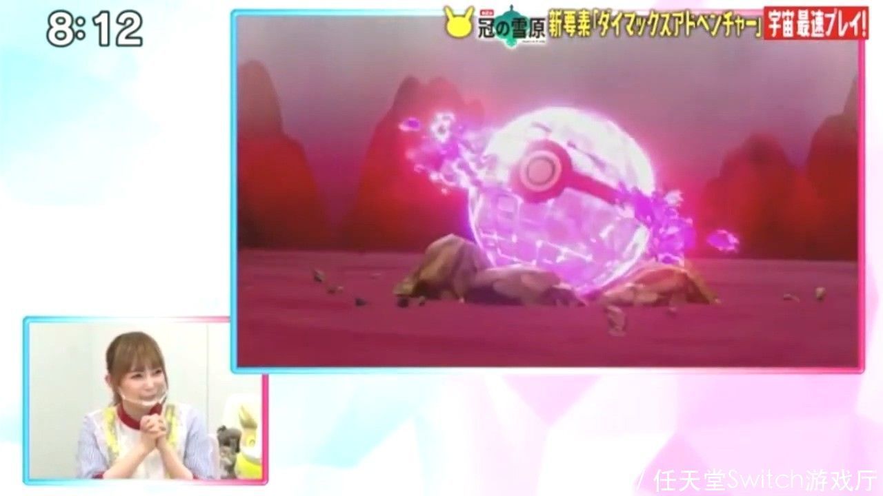 版本|《宝可梦剑盾》DLC超梦可以捉！剑和盾版本神兽略有不同