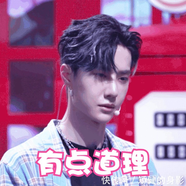  王一博|王一博和《这就是街舞3》一共费了多少双鞋