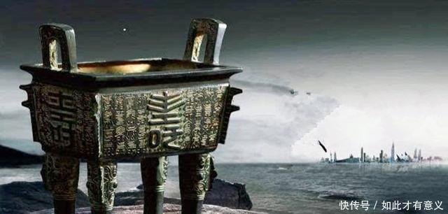 周王室|古代有一“神物”，三千年来只有听说过，却从没有任何人见过