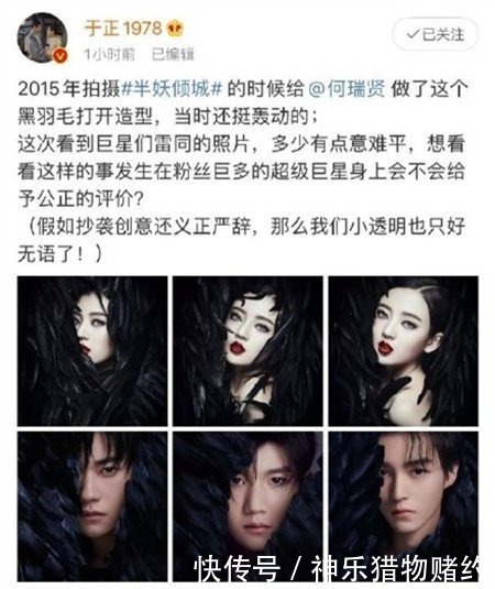  小透明|于正质疑TFBOYS造型抄袭《半妖倾城》，反被指抄袭《移动城堡》