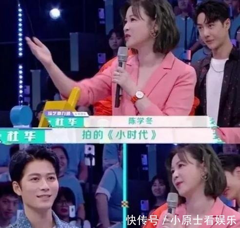  陈学冬|《快乐大本营》快乐要素多多，陈学冬情商高，却没有他综艺感强？