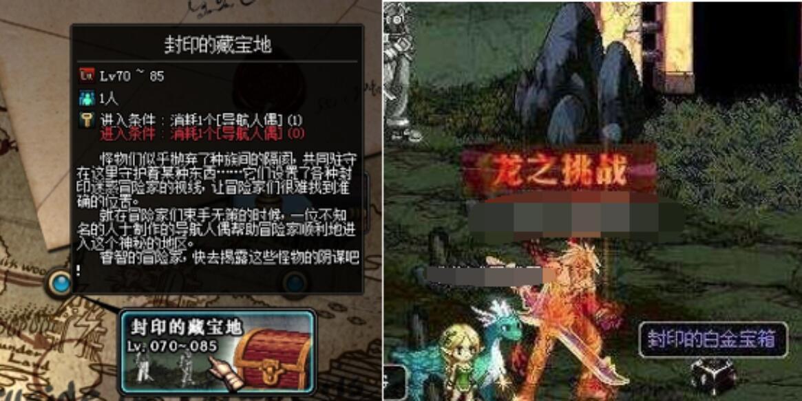 12年前玩DNF有多挣钱?这张图刷一次能赚