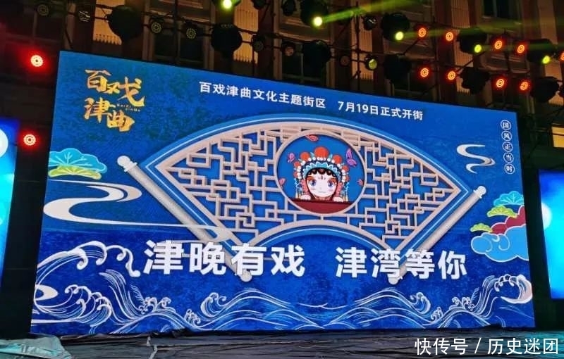  文化|城事 | 天津25个夜市推出1000多个摊位！部分免租！