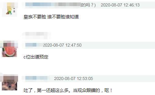 名字|《浪姐》盖章万茜皇族投票卡名字藏玄机,袁咏琳被淘汰太委屈