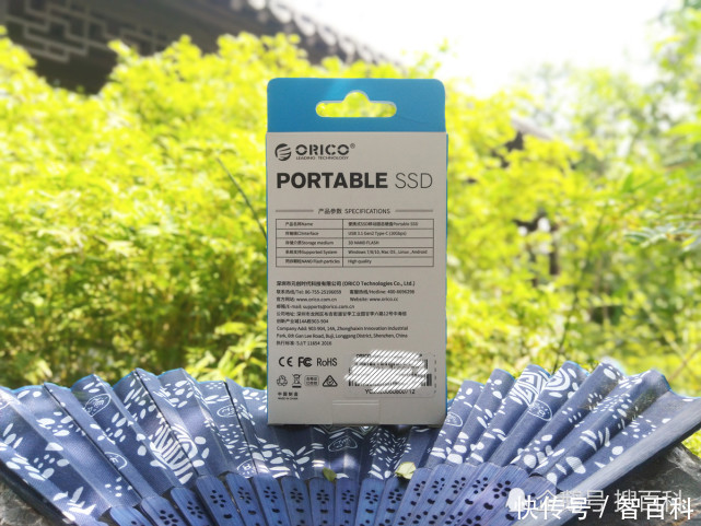  感觉|ORICO玩涂戏曲系列移动固态硬盘评测-不一样的图案、不一样的感觉