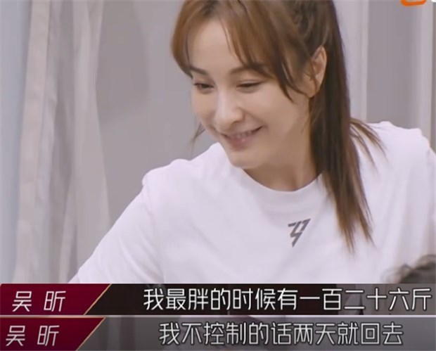  带头|张雨绮黄圣依带头搞特殊，节目组单独准备饭菜！吴昕却一口不敢尝