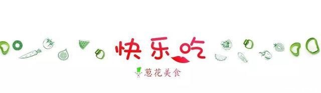 做法|糯米粉好吃不腻的做法,简单一炸,做出香甜糯米炸