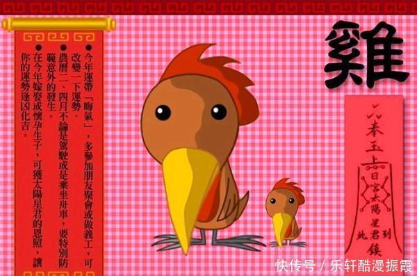 属鸡|属鸡人多长个心眼,9月特别重要,是你人生最大的“转折点”!