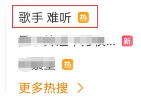  唱功|华晨宇歌手夺冠却被吐槽难听，陈翔佩服唱功，别做网络喷子