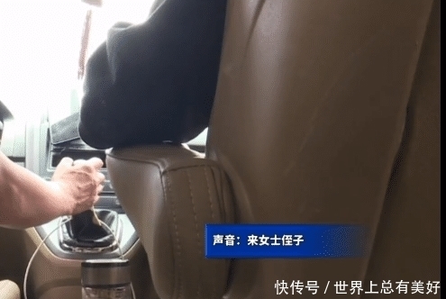  分到|来女士失踪案出现重大进展！老公想要把女方分到的房子，给儿子做婚房