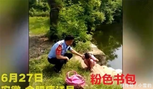  到场|女孩落水紧紧揪住水草1小时终于等到救援，奶奶到场后却直接开骂