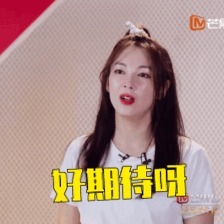 成团|无法想象有多精彩!她们的团综会重蹈《花少2》覆辙吗?