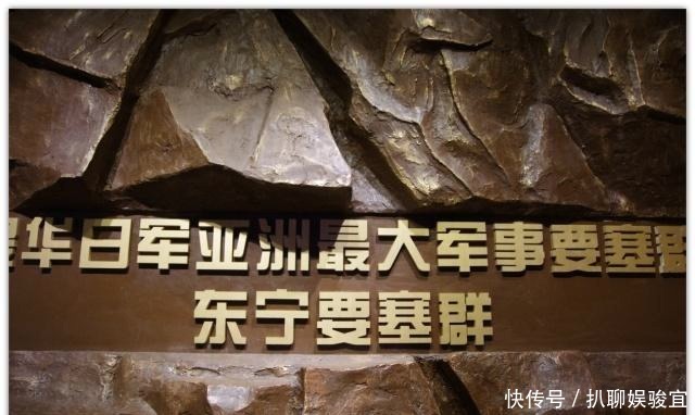 要塞|二战中最后一战：日本投降后，这支日军躲入地下工事继续顽抗！