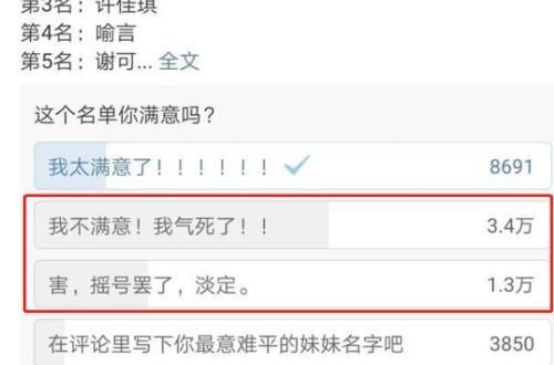 尴尬|谢娜主持尴尬,选手唱功车祸现场,青春有你总决赛是最差的一届了