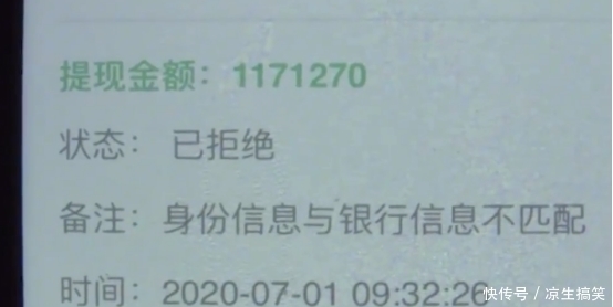  女子|半小时进账117万？投资提现套路深，女子报警后竟还想还骗子钱！