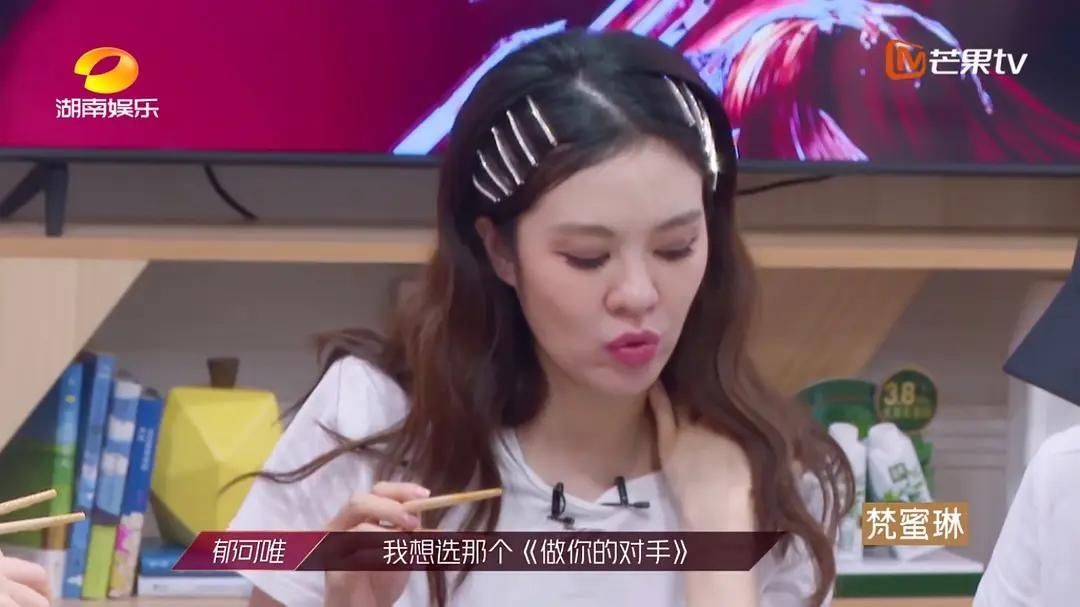 暴露|《乘风破浪的姐姐》宁静组选曲太乱,没想到是火锅流程暴露了真实顺序