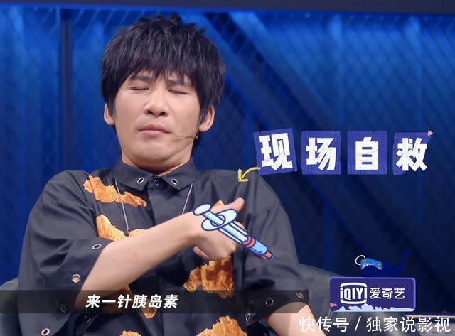 亚军|五条人用塑料袋装走《乐夏》亚军奖杯,三大蛊王你入了谁的坑?