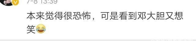 密室大逃脱|杨幂密室狂撒娇,甜到被NPC温柔对待,一旁邓伦的眼神绝了