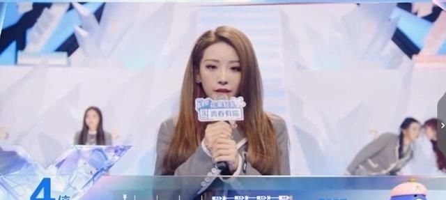  断层|《青你2》出道名单及票数：刘雨昕断层C位，乃万卡十，谁最遗憾？