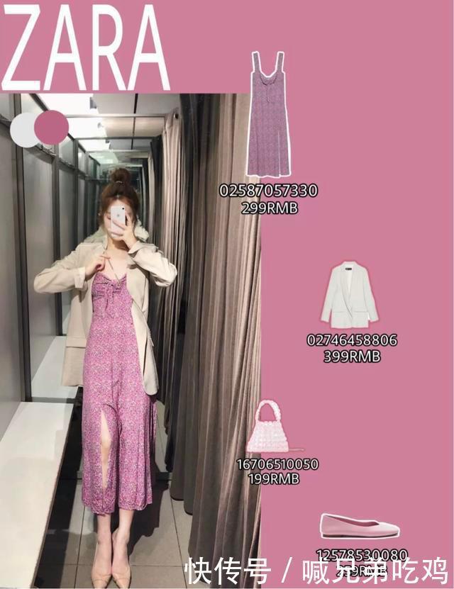  选出|Zara新品又开挂！最时髦的都帮你选出来了，闭眼入都不会错