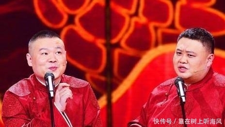 相声|说相声时跟台下观众叫板,这不是岳云鹏情绪失控,反而是一种自信