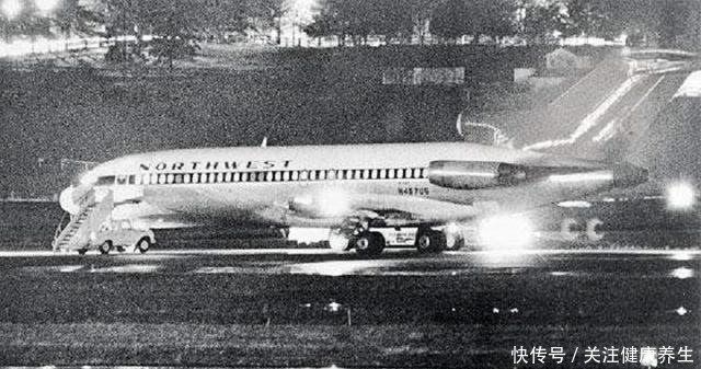 东西|历史上首位劫机成功的人,钱到手后就直接从高空一跃,从此消失了