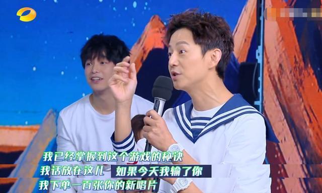没事|张艺兴上《快本》太受捧游戏比拼何炅放水,别人被捉弄他全没事