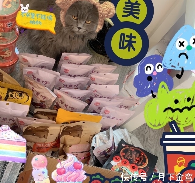 不快|好吃不胖的零食分享,第一个减肥必备,吃货们还不快冲!