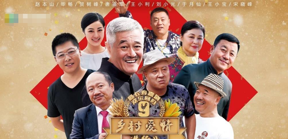 发文|刘能换人,乡村爱情少了三分之一灵魂,李荣浩发文感慨青春结束