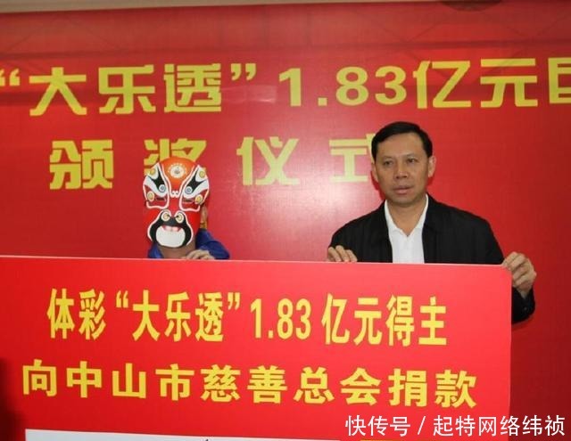 拿到|大乐透中了一千万元，要捐多少钱，多久能拿到奖金？