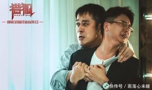 热播|电视剧收视率排行榜前三:《猎狐》第二,第一收视高达2.68%