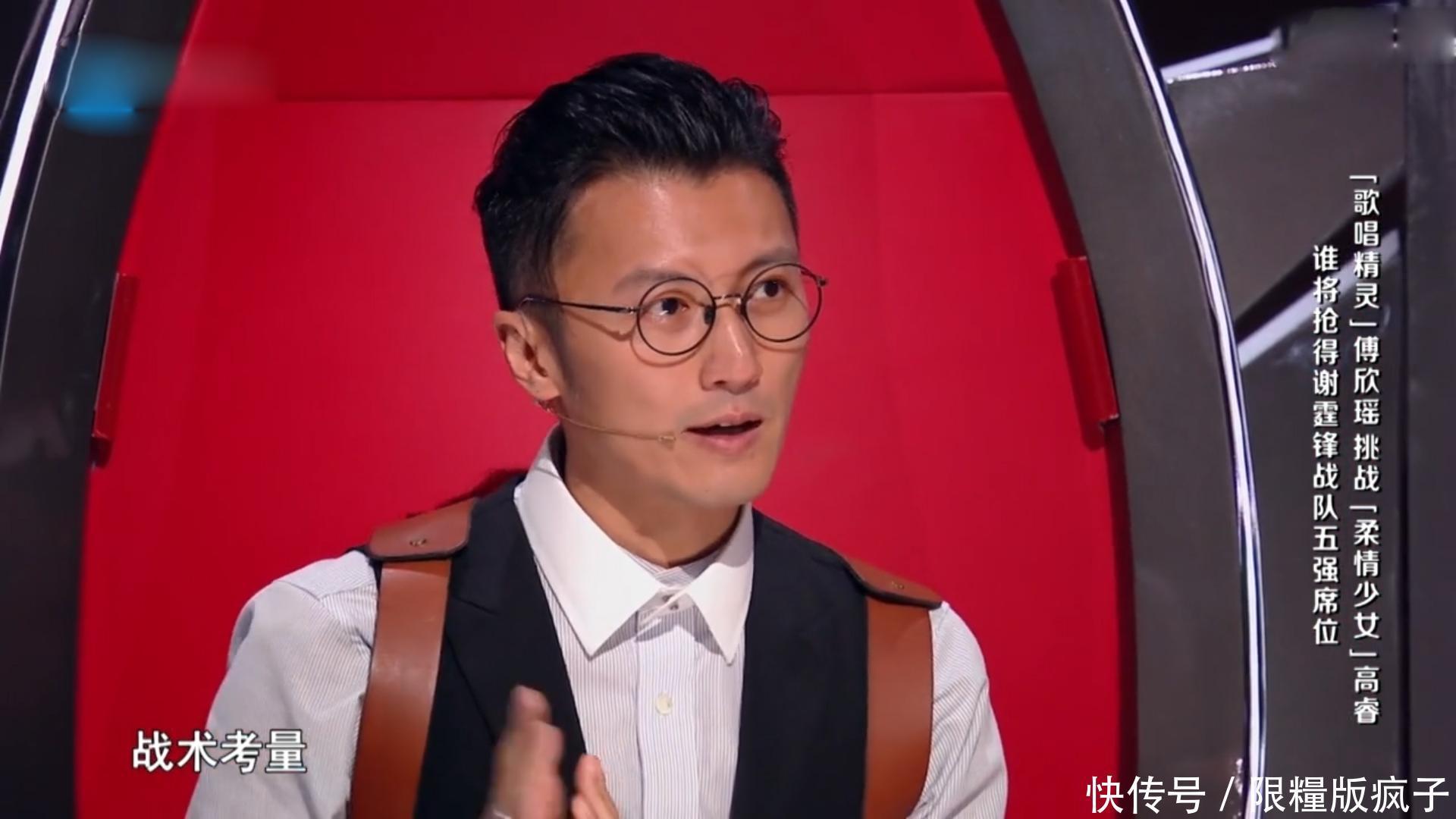  素人|《中国好声音》盲选谢霆锋没人选，素人选手也不稀罕他的资源