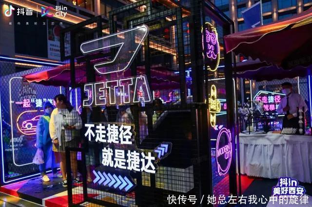  芭莎|一组芭莎城市大片刷屏，抖inCity破圈进行时