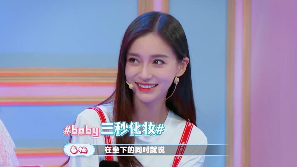  说出|为何baby只在跑男上口红粘牙，化妆师终于说出原因这谁敢信