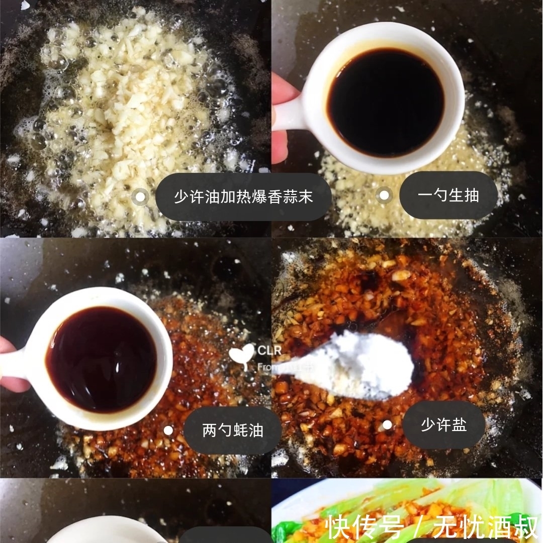 正宗|最正宗的蚝油生菜,快手简单还减肥,2块钱就能做一盘