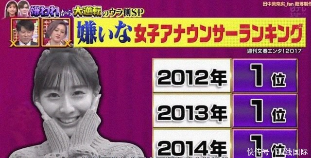 炼狱|日本综艺上演当心机男遇上茶艺女,网友:这是什么人间炼狱现场!