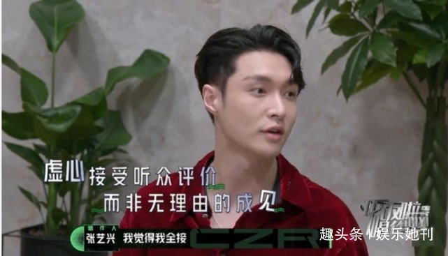 心酸|张艺兴节目中的一席话,突然体会到流量歌手的心酸!红并不是错误